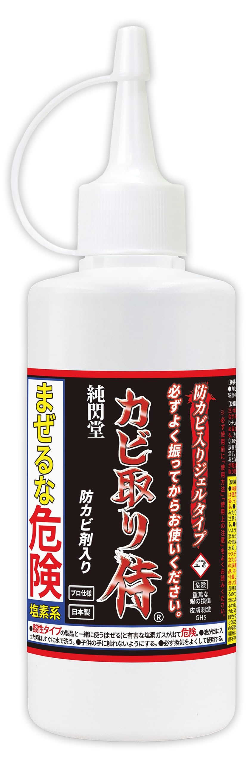 確認用　カビあり Amazon.co.jp: カビ取りジェル カビ取り侍ジェルタイプ 200g 防カビ剤